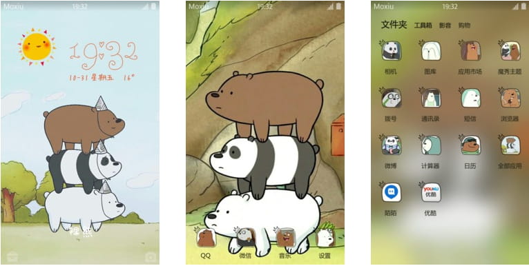 囧萌三熊弟 咱们裸熊 安卓手机主题下载