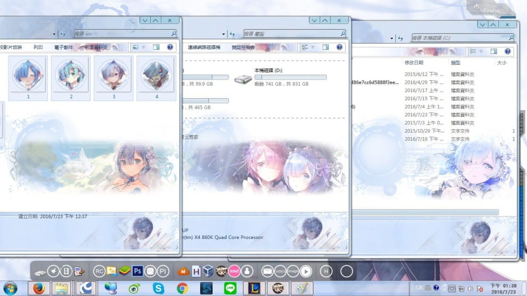 拉姆蕾姆的拥抱 从零开始 win7主题