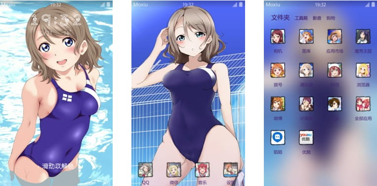 LoveLive!Sunshine!! 渡边曜 死库水手机主题下载