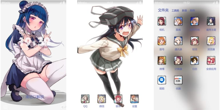 LoveLive!Sunshine!!津岛善子 中二病少女手机主题