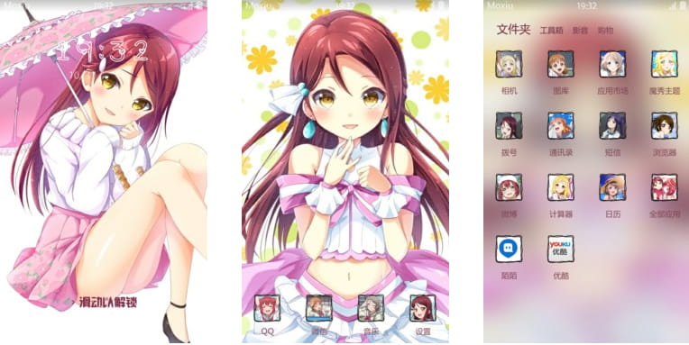 LoveLive!Sunshine!!樱内梨子 钢琴少女手机主题