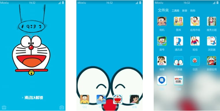 小叮当 哆啦A梦 手机主题下载