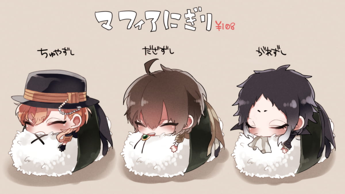 文豪野犬 精美桌面壁纸下载