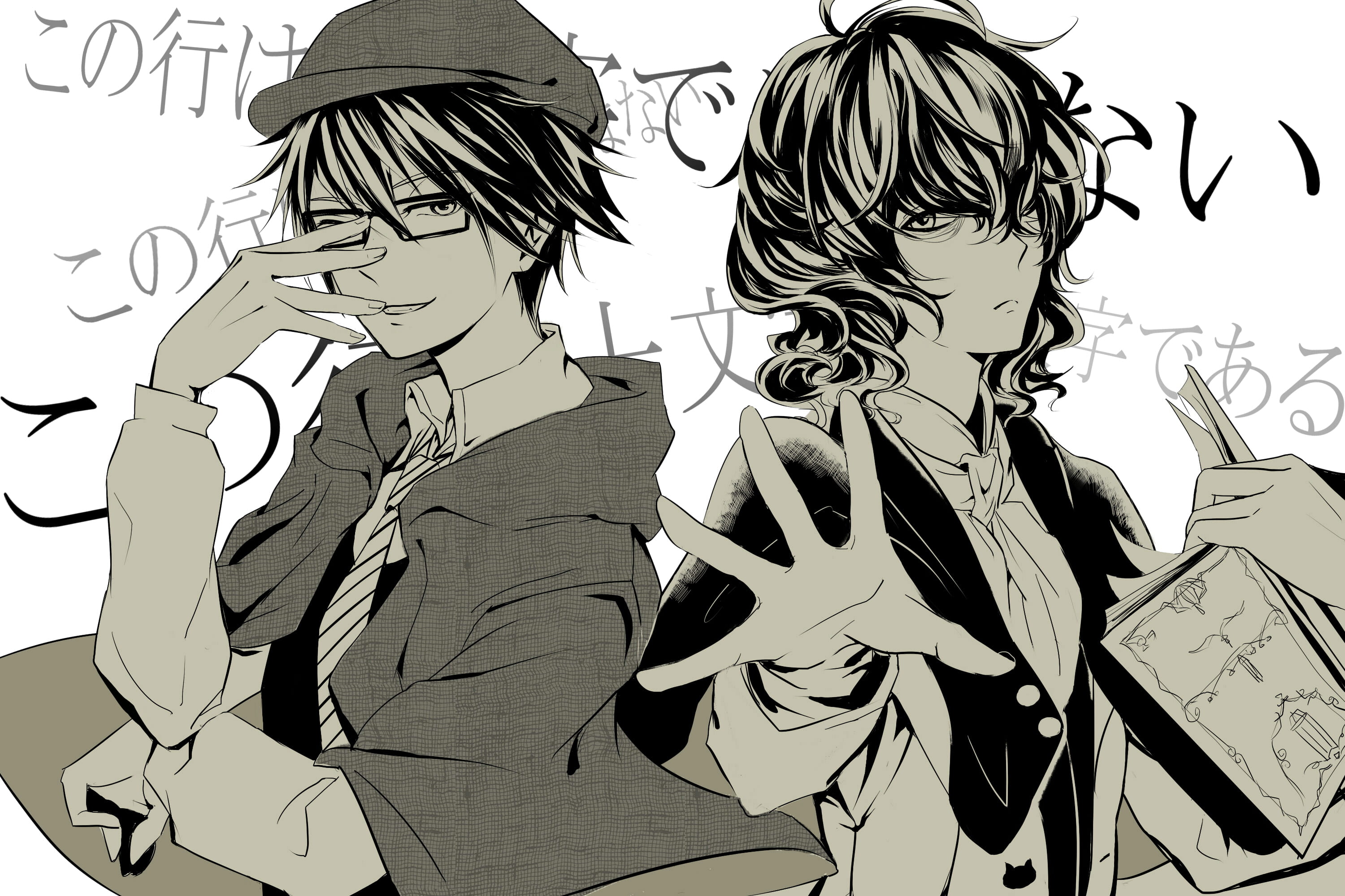 文豪野犬 精美桌面壁纸下载