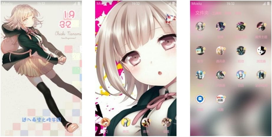 软萌级游戏玩家 七海千秋 弹丸论破 安卓主题