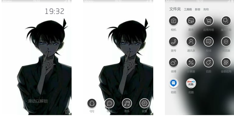 名侦探柯南 工藤新一 手机主题下载