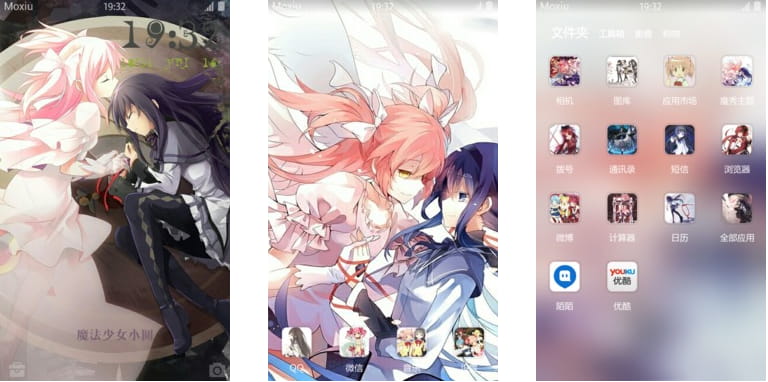 魔法少女小圆 小圆&晓美焰 手机主题下载