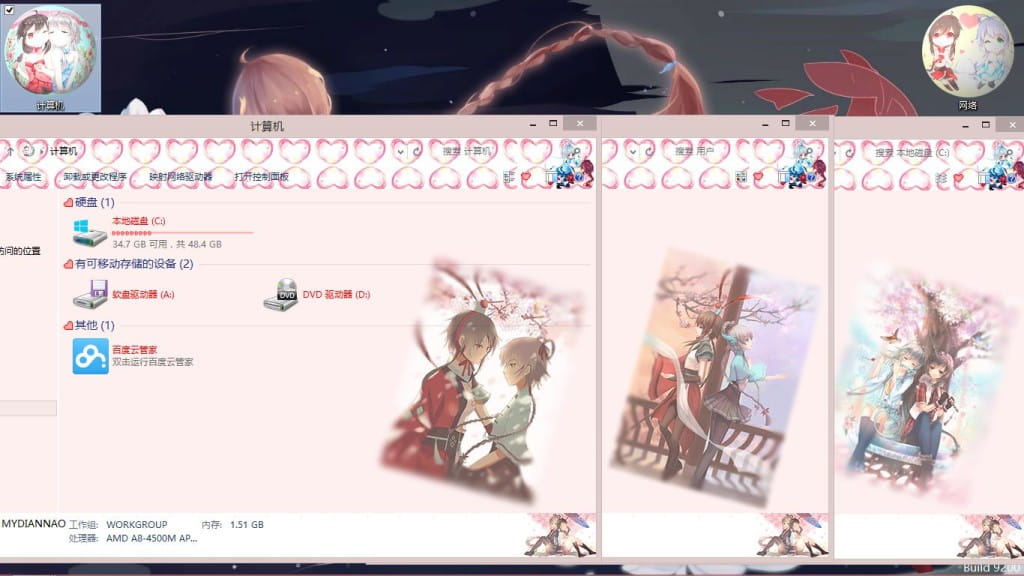 南北组 洛天依+乐正绫 win8主题