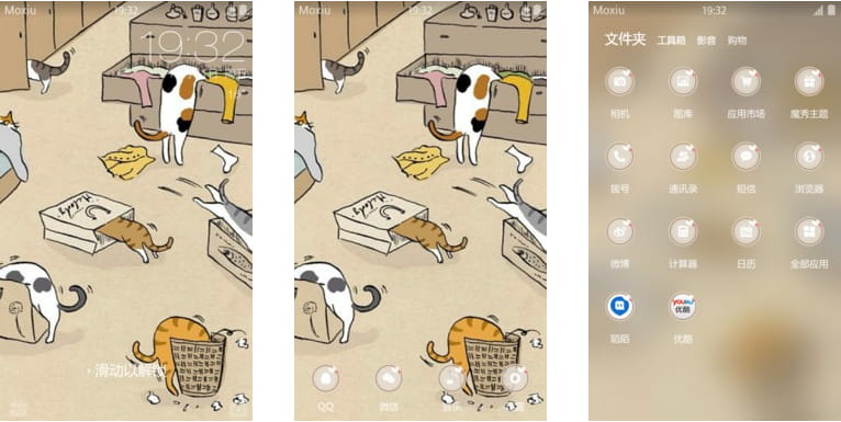 家有喵星人 安卓手机主题下载