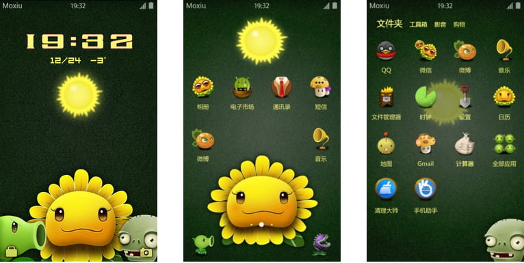 植物大战僵尸 萌萌哒安卓手机主题下载