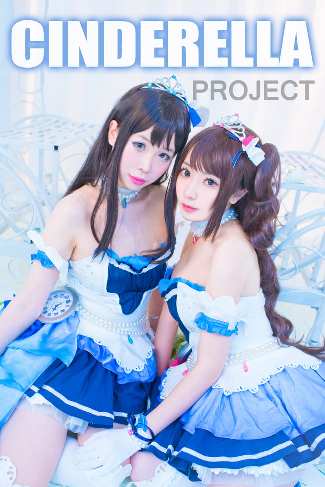 偶像大师灰姑娘岛村卯月 涩谷凛 星光舞台cos