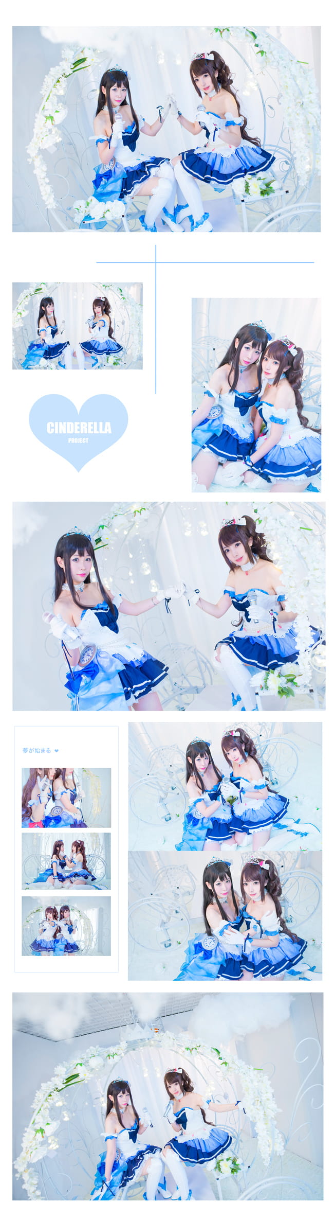 偶像大师灰姑娘岛村卯月 涩谷凛 星光舞台cos