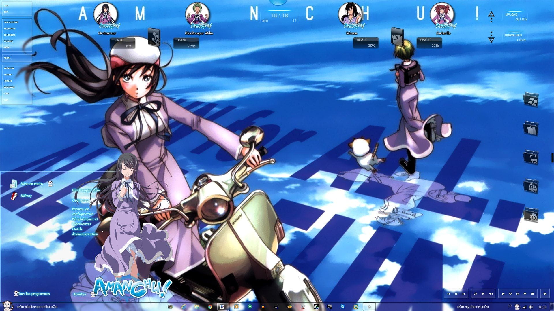 美丽大海与少女 蓝海少女/海之少女 win7主题