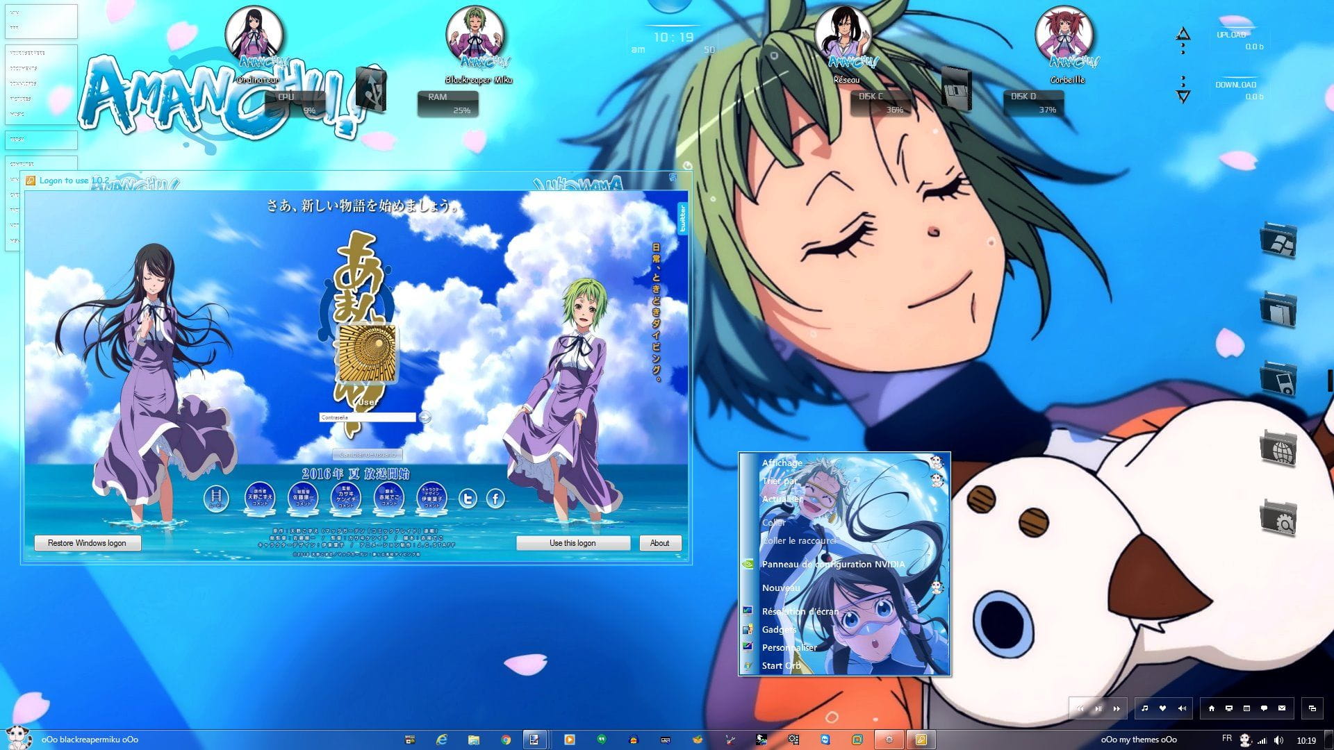 美丽大海与少女 蓝海少女/海之少女 win7主题