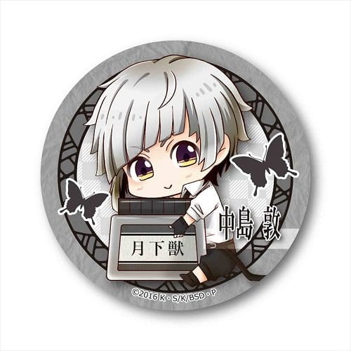 文豪野犬 官方Q版头像