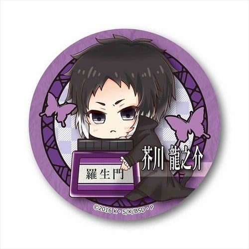 文豪野犬 官方Q版头像