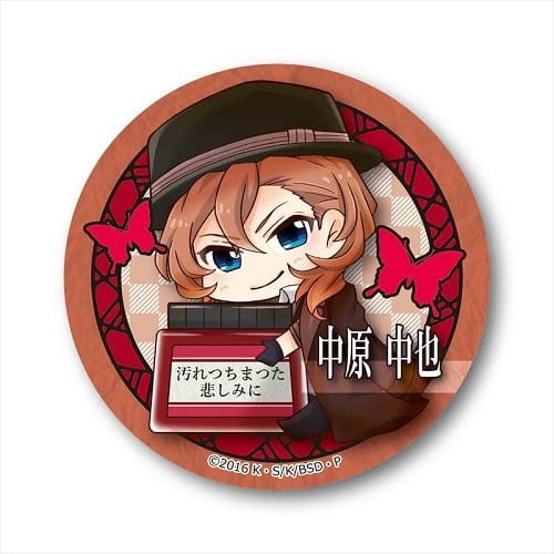 文豪野犬 官方Q版头像