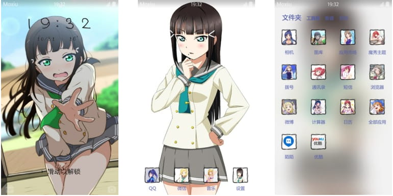 LoveLive!Sunshine!!黑泽黛雅 安卓手机主题下载