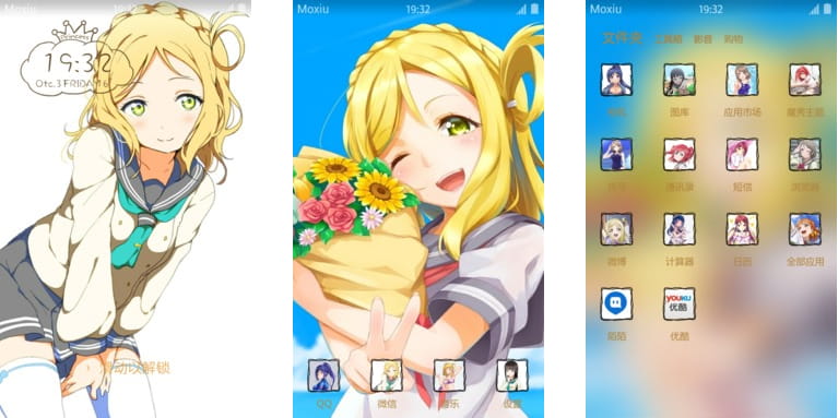 LoveLive!Sunshine!!小原鞠莉 手机主题下载