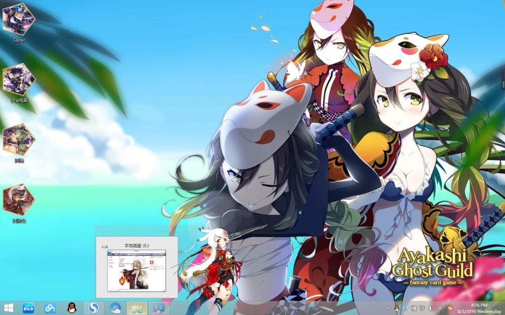 灵异阴阳录 Ayakashi Ghost guild win8主题