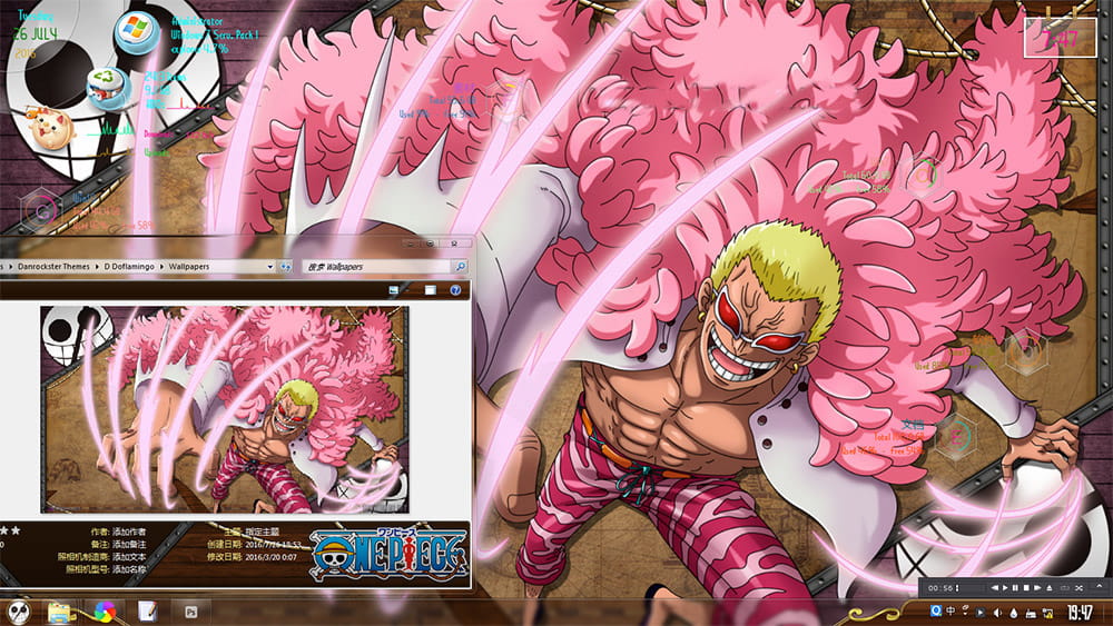 原七武海 多弗朗明哥 海贼王 win10+win7主题