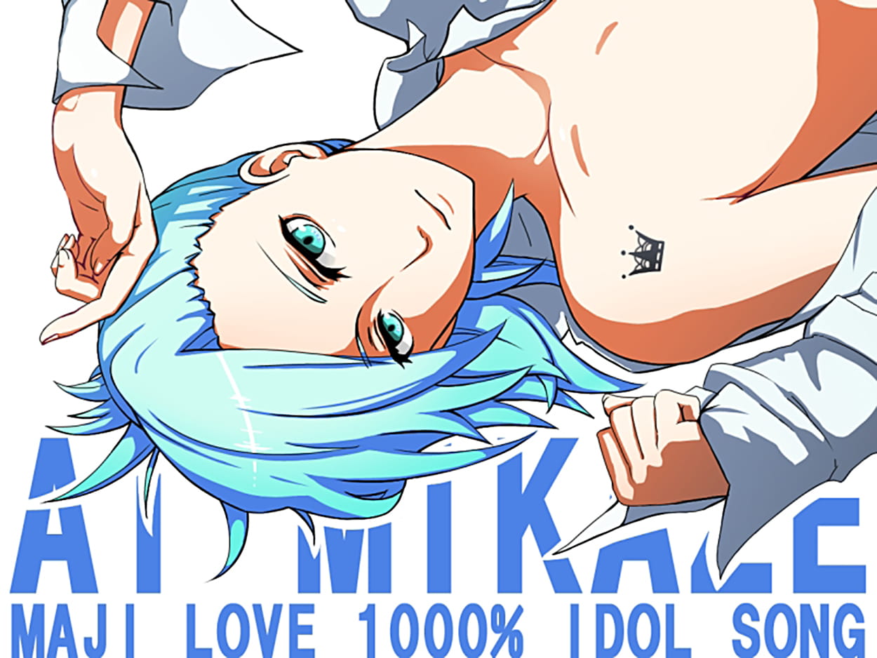 歌之王子殿下 天使之音美风蓝学长桌面壁纸