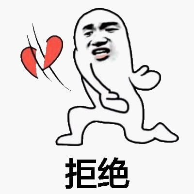 发射爱心 系列表情包