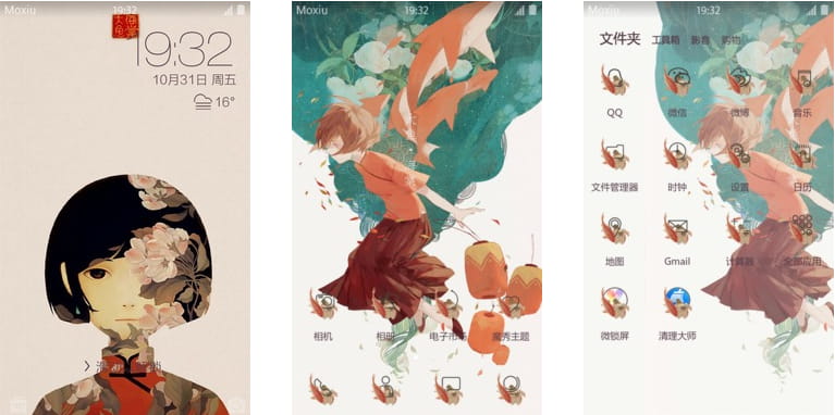 大鱼海棠 椿 安卓手机主题下载