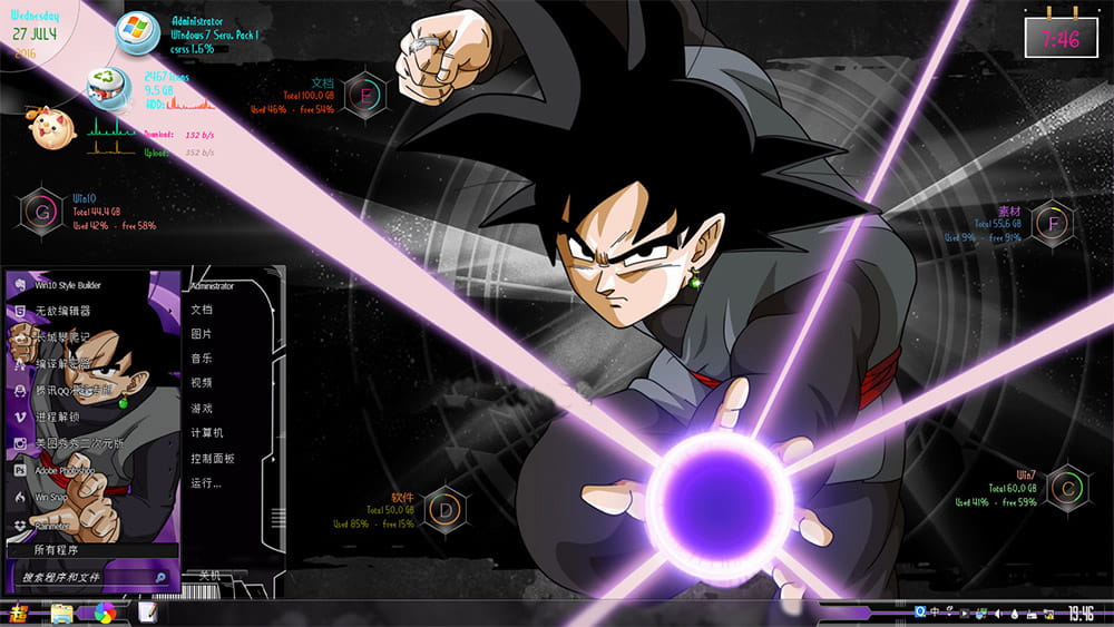 邪恶黑悟空 龙珠超 win10+win7主题