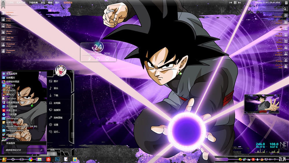 邪恶黑悟空 龙珠超 win10+win7主题
