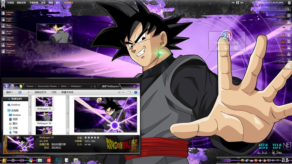 邪恶黑悟空 龙珠超 win10+win7主题