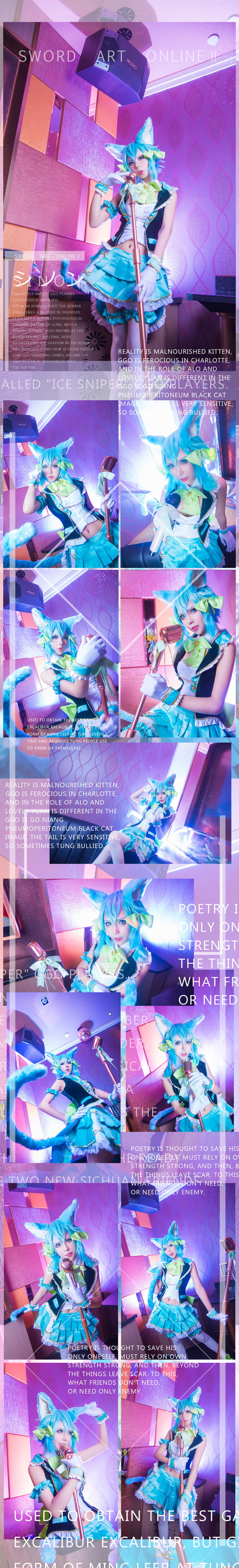 【授权】刀剑神域 偶像朝田诗乃COS