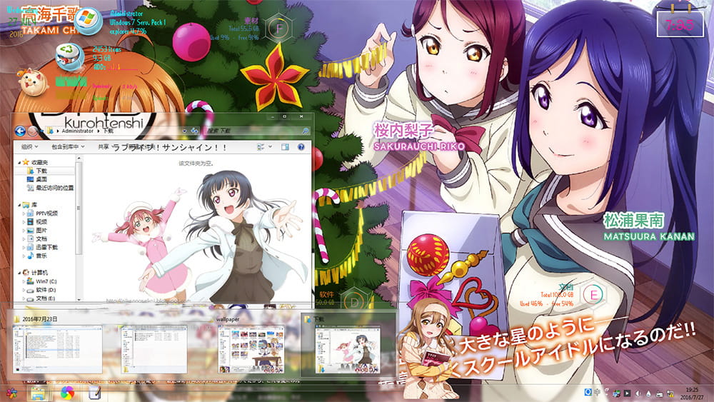 超活力偶像 水团LoveLive!Sunshine win7主题