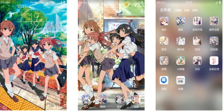 某科学的超电磁炮 御坂美琴 安卓手机主题下载