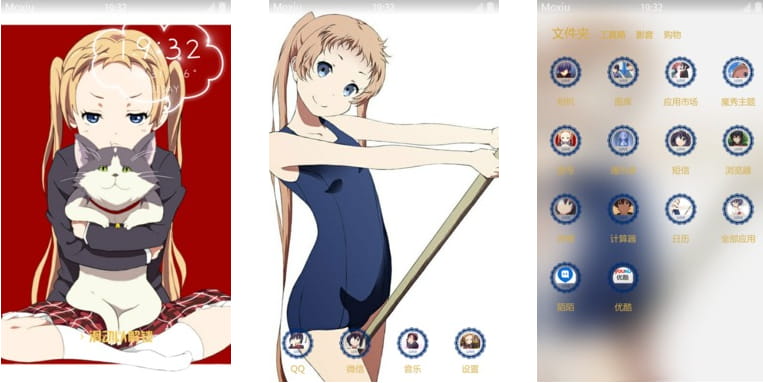 中二病也要谈恋爱 双马尾萝莉 凸守早苗 安卓手机主题