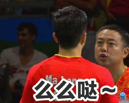 大魔王张继科 帅气神表情包 中国乒乓队