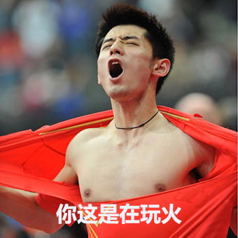 大魔王张继科 帅气神表情包 中国乒乓队