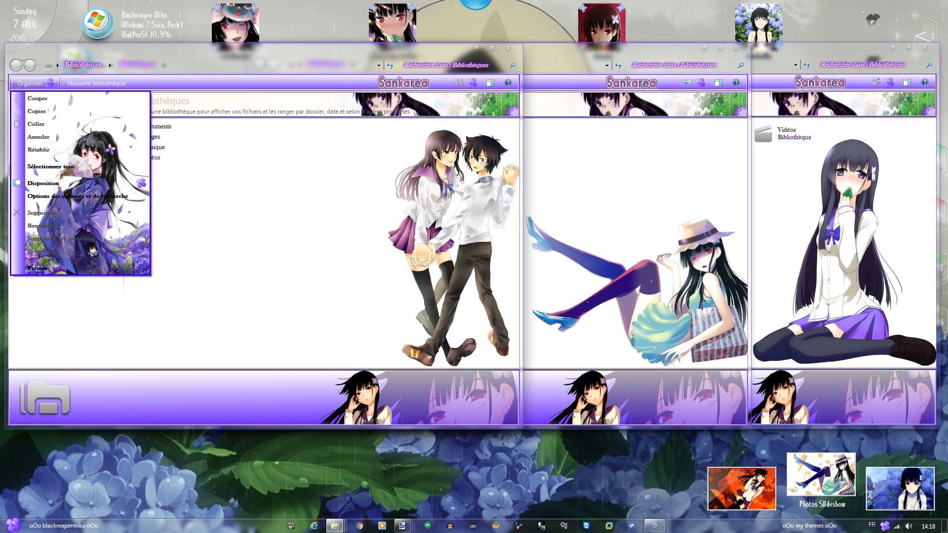 僵尸就是这么萌 散华礼弥V3 win7主题