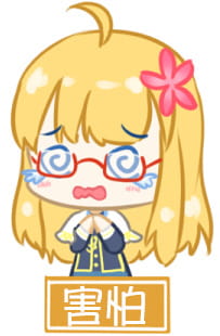 对方吃掉了你的斧子 战舰少女R 表情包下载