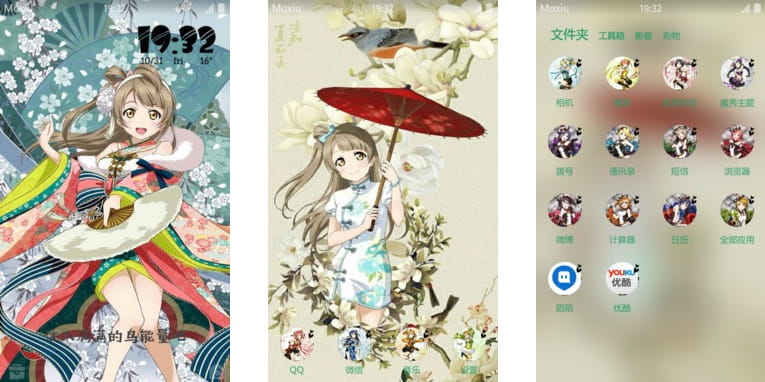 love live！和服鸟 百度输入法皮肤