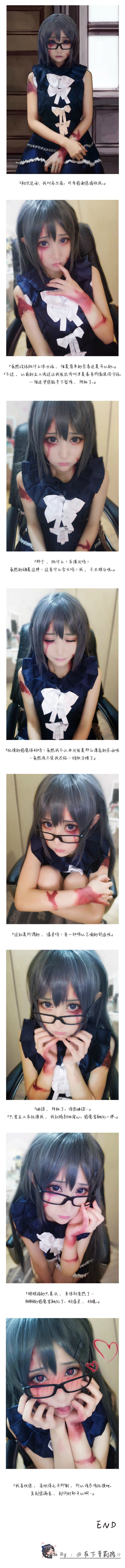 奴隶少女希尔薇福利COS 在下萝莉控ii