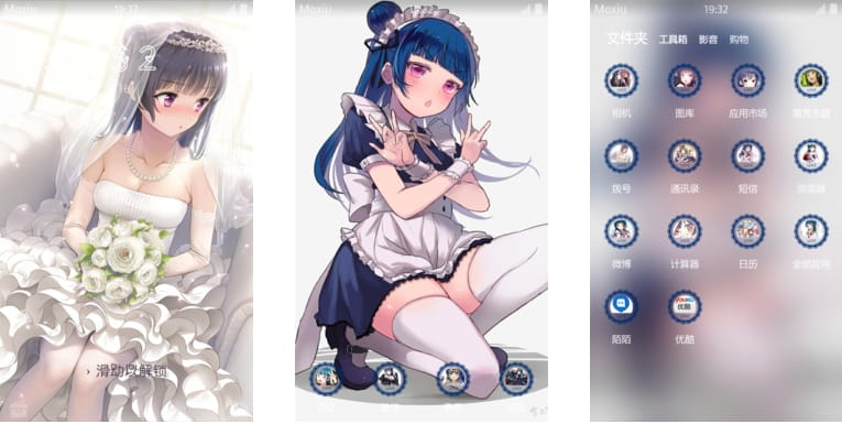 llss 堕天使夜羽 津岛善子 中二手机主题下载