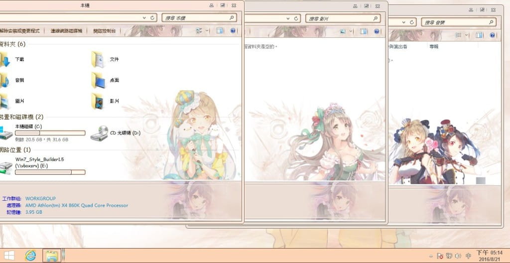 可爱南小鸟 lovelive win8主题