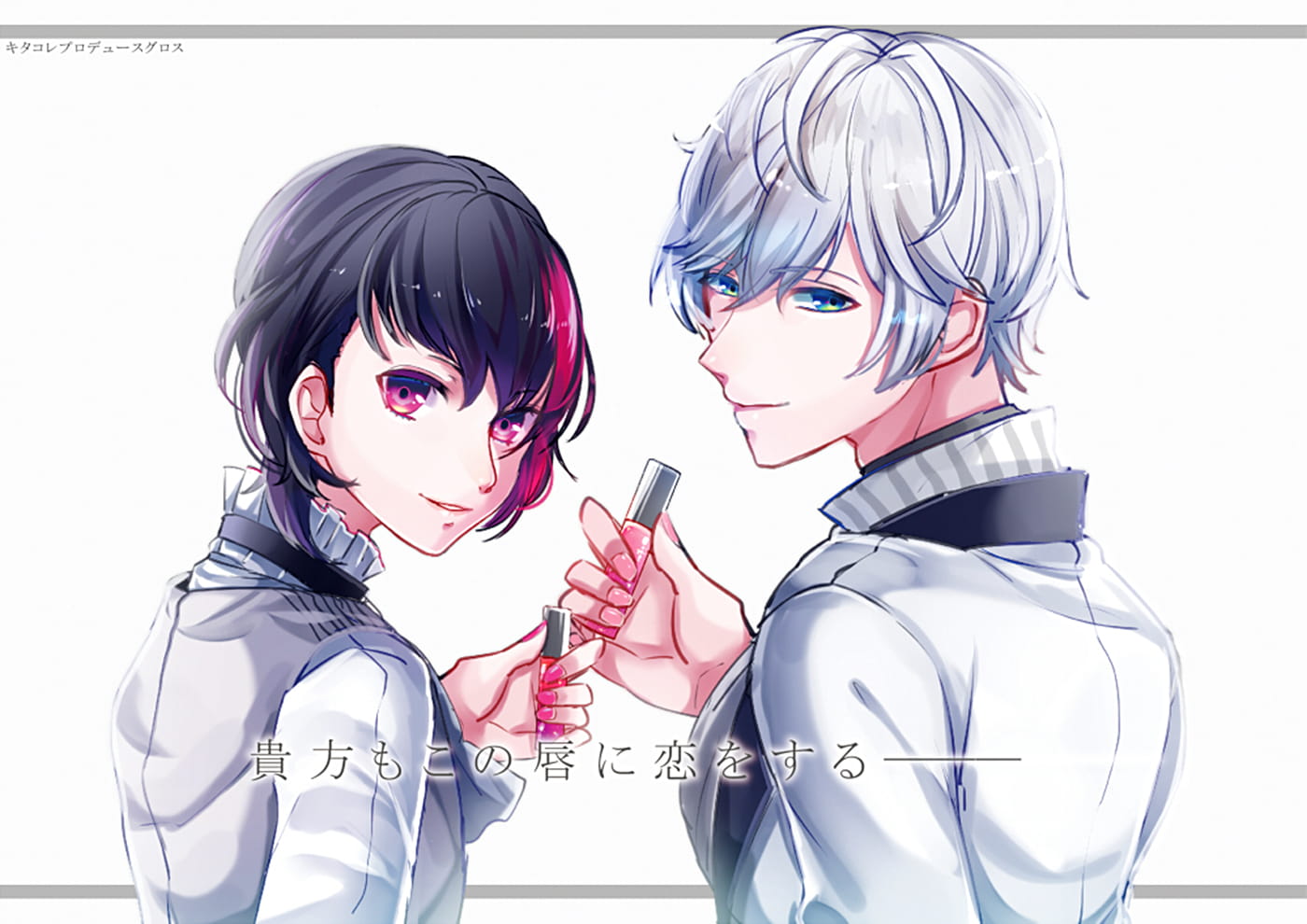 偶像王子B-project 美图壁纸下载