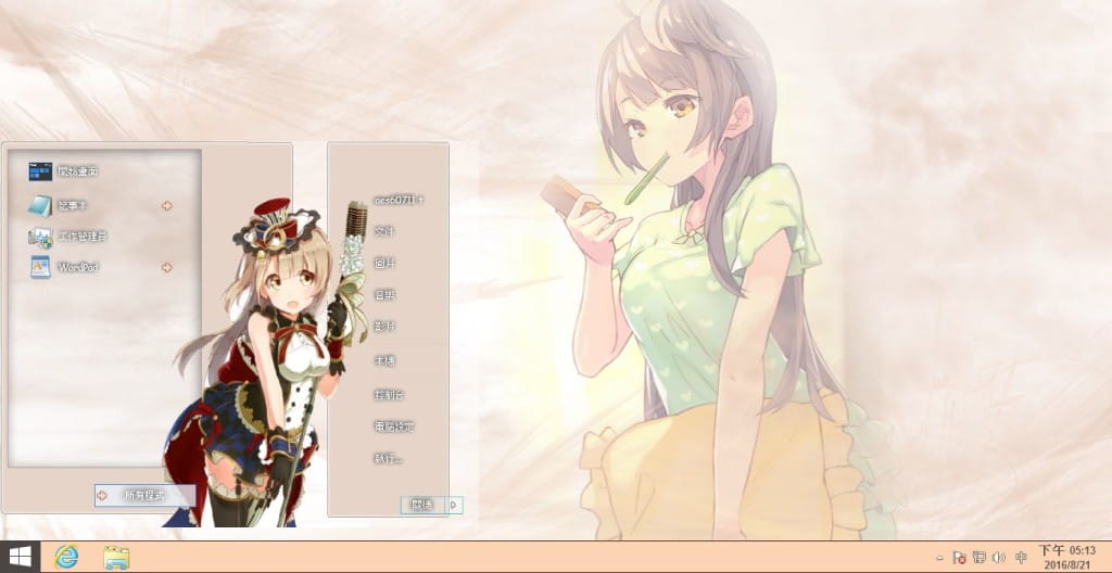 【Win8主题】8.1 kotori南小鸟 下载