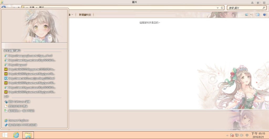 【Win8主题】8.1 kotori南小鸟 下载