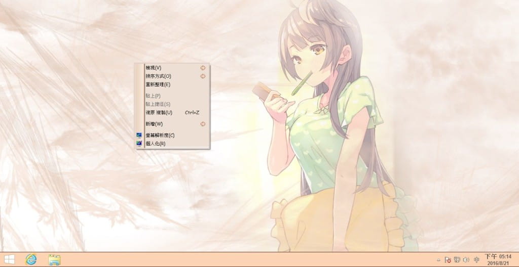 【Win8主题】8.1 kotori南小鸟 下载