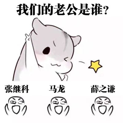 我们的小目标是什么？先赚1个亿 小目标表情包下载