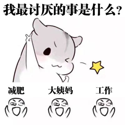 我们的小目标是什么？先赚1个亿 小目标表情包下载