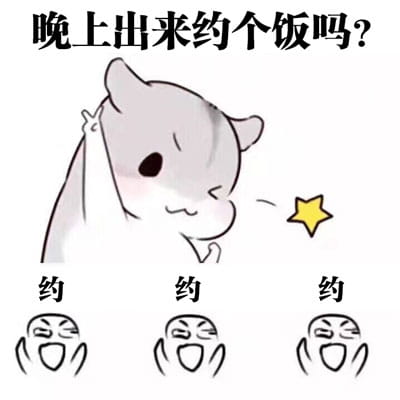 我们的小目标是什么？先赚1个亿 小目标表情包下载